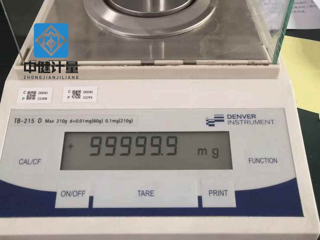 分析天平校準(zhǔn)的重要性及其在實(shí)際應(yīng)用中的影響企業(yè)