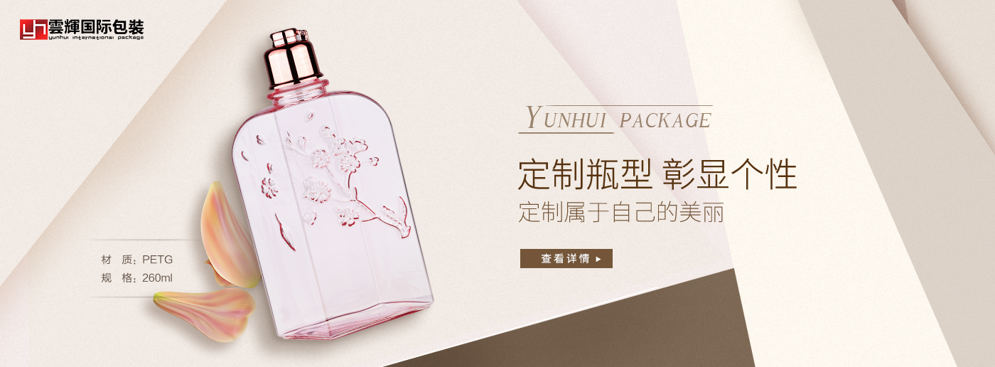 形式因素對(duì)系列包裝色彩設(shè)計(jì)的影響 形式因素對(duì)系列包裝色彩設(shè)計(jì)的影響