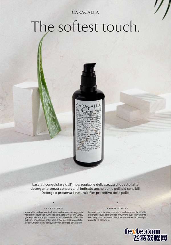 適用于化妝品包裝瓶的材料 適用于化妝品包裝瓶的材料