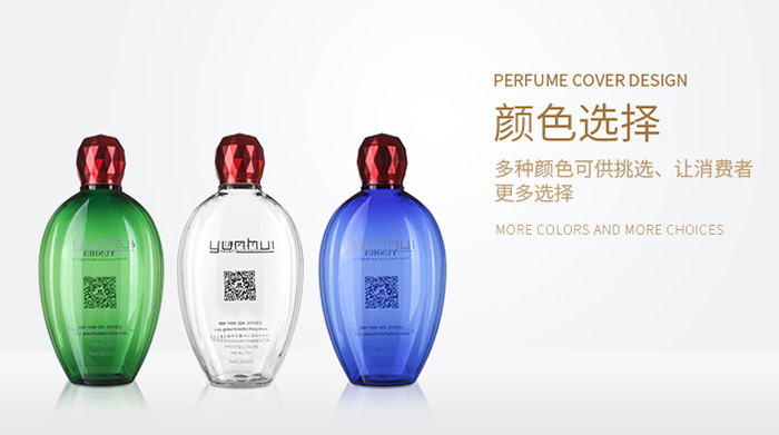 PET塑料瓶生產廠家淺談塑料成型的種類