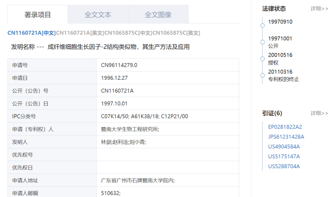 不知名化妝品傍上高校，產(chǎn)品賣出10w+