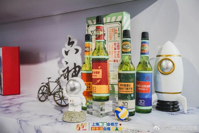 爺青回！六神換包裝了？這設計真“考古”！