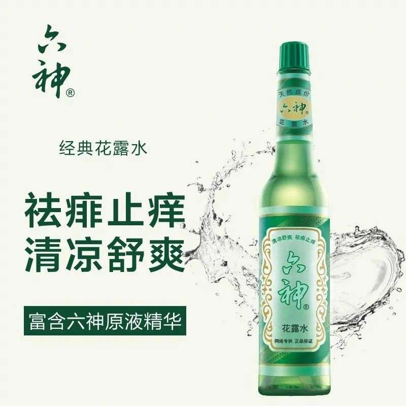 熱衷跨界做網(wǎng)紅的六神，恐怕用錯(cuò)力了