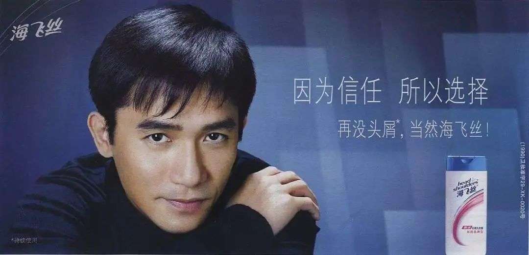 這屆年輕人，還在為買洗發(fā)水頭疼