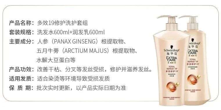 看一眼你的頭發(fā)，就知道洗發(fā)水買錯(cuò)了