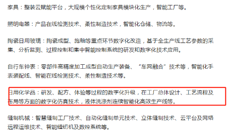 再提百億品牌目標(biāo)！出手助推高質(zhì)量發(fā)展