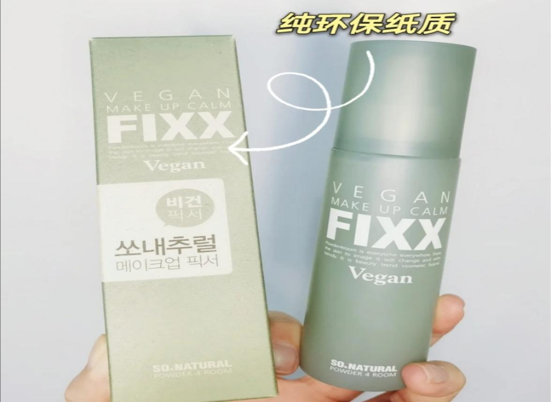 環(huán)保成美業(yè)新勢力？